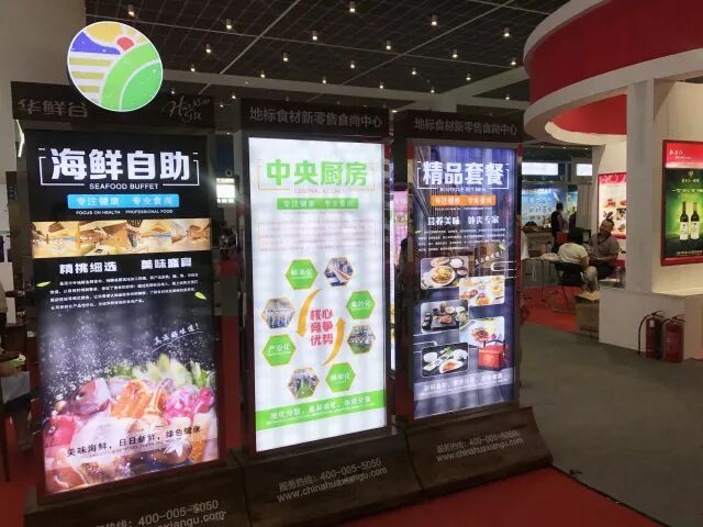 诺信投资地标农产品品牌华鲜谷_黑龙江省新型农业经营主体优质农产品推介会_农产品资源整合