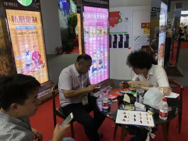 黑龙江省新型农业经营主体优质农产品推介会_诺信投资地标农产品品牌华鲜谷_农产品资源整合