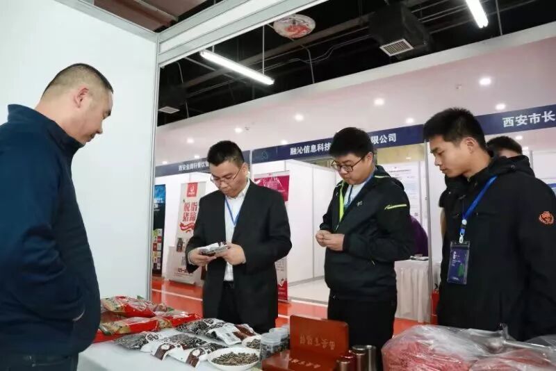 西安特色农产品电商展览会_农产品电子商务的营销模式创新_西安市电子商务协会