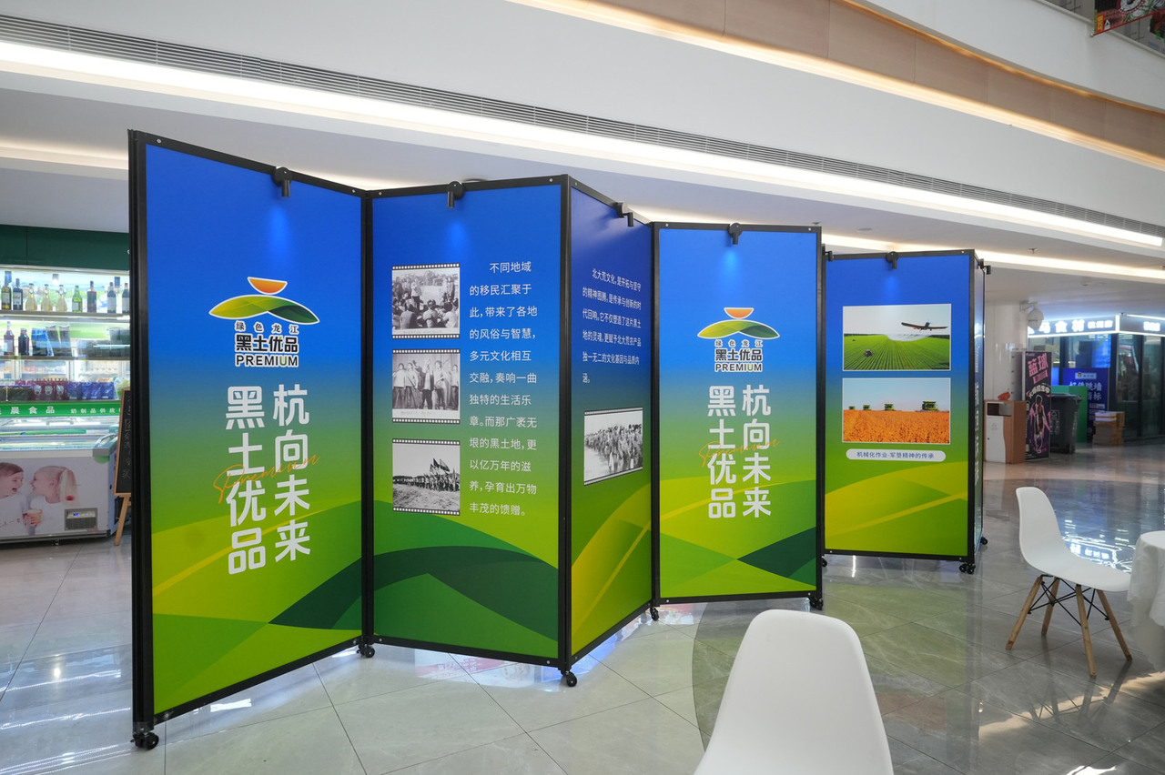 黑土优品 杭向未来 产销对接_黑龙江农产品追溯平台