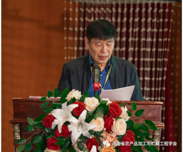 河南省农产品加工与贮藏工程学会第九次学术年会_漯河食品职业学院农产品加工学术会议_农产品贮藏与加工