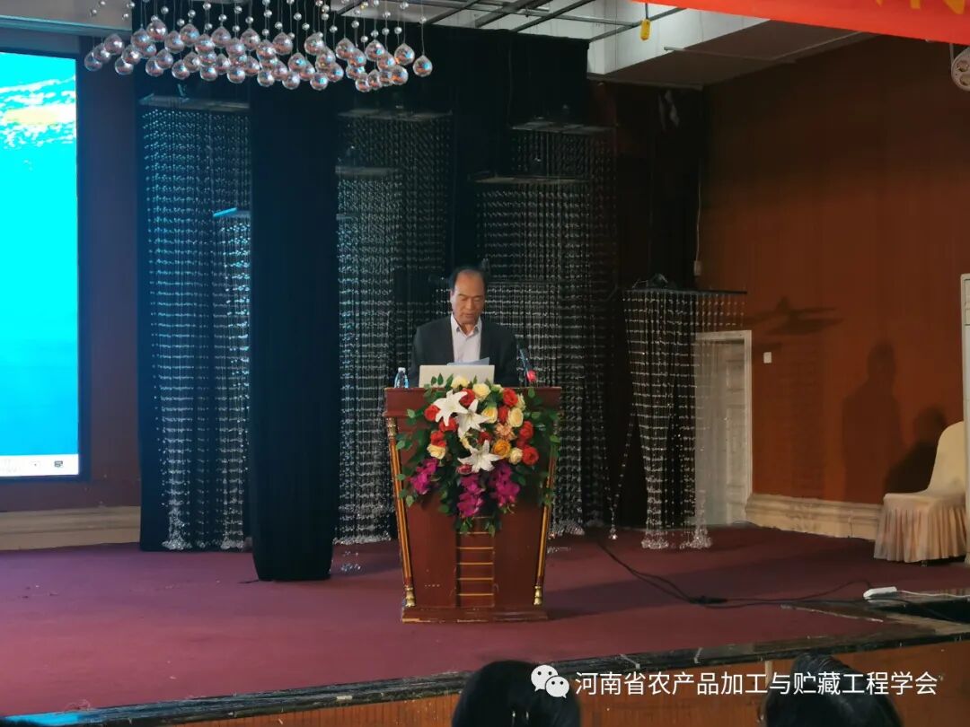 农产品贮藏与加工_河南省农产品加工与贮藏工程学会第九次学术年会_漯河食品职业学院农产品加工学术会议