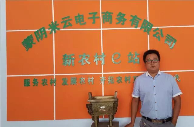 农产品电子商务的优势_农村电商创业故事_农产品电商销售案例