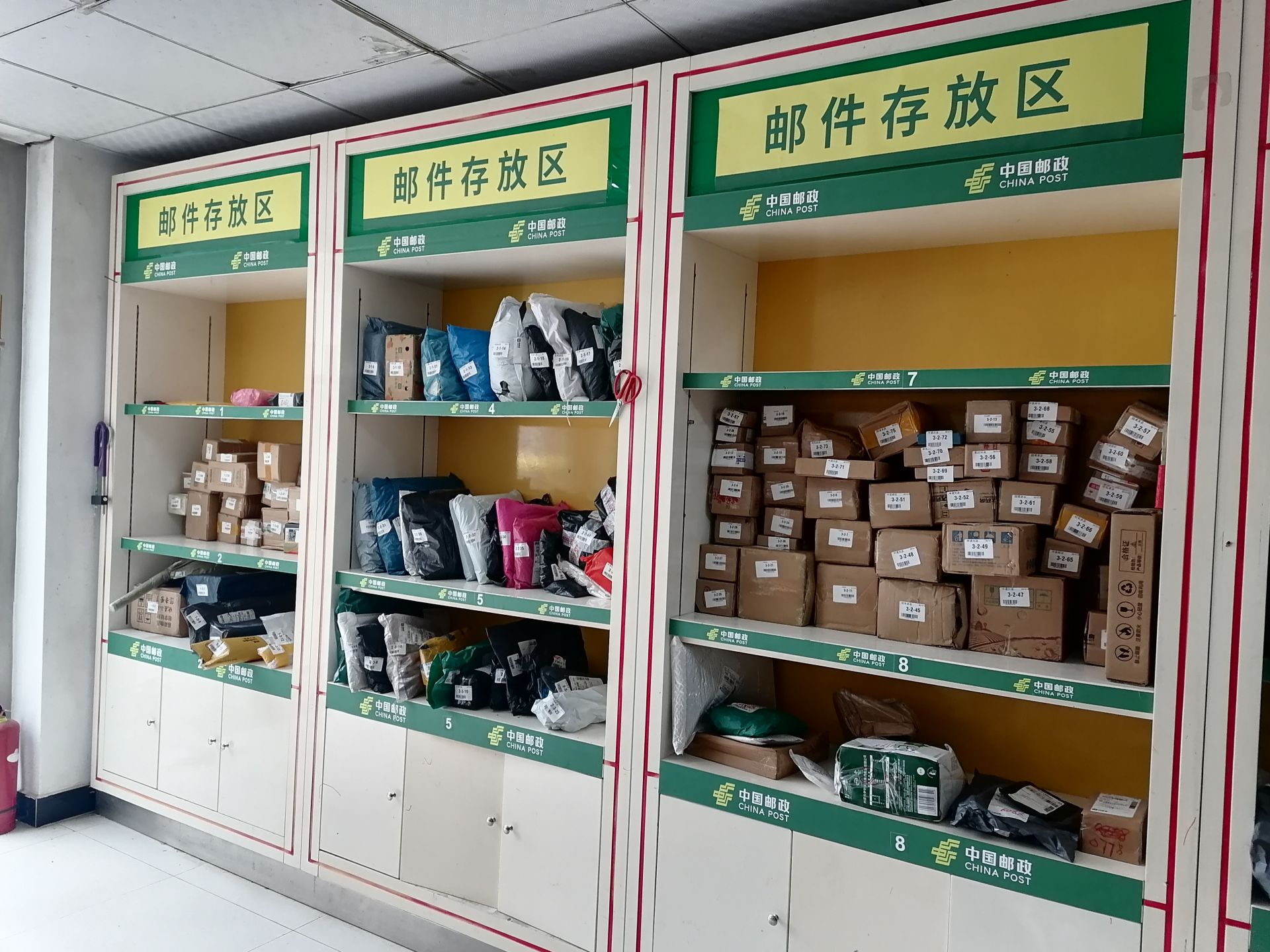 农村寄递物流体系建设_农产品电商销售模式_淘宝镇 农产品