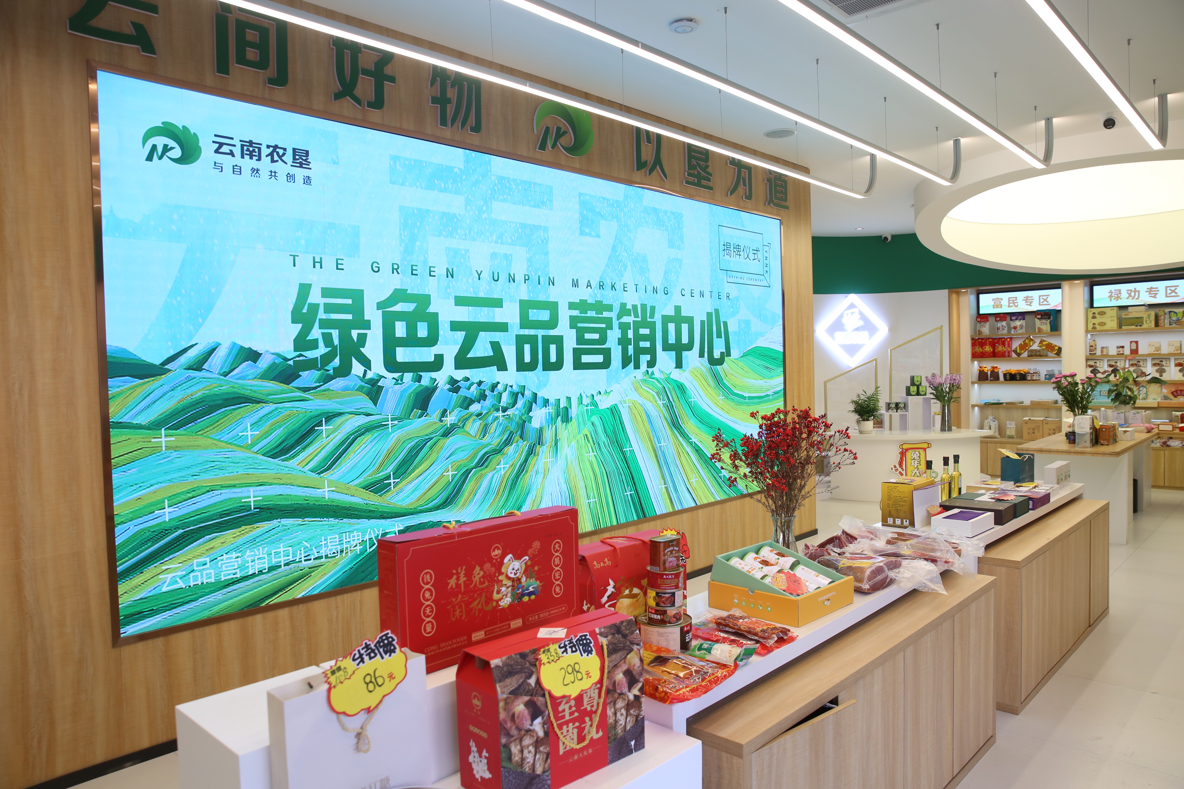 云南农产品求购信息网_云南农产品电商产业链升级_云南农产品电商发展现状