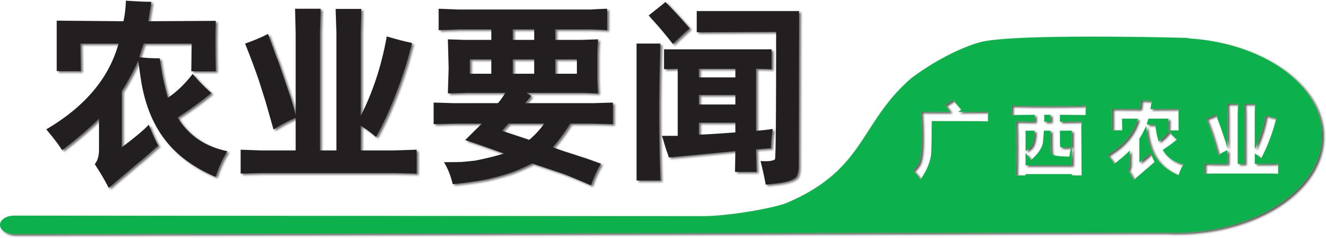 新形势下广西农业品牌建设的紧迫任务及白牛茶的独特魅力