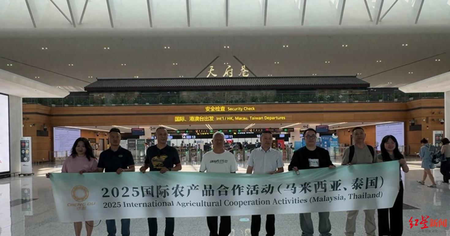 7月29日起！成都商务局主办活动，助力蓉企抢滩东南亚