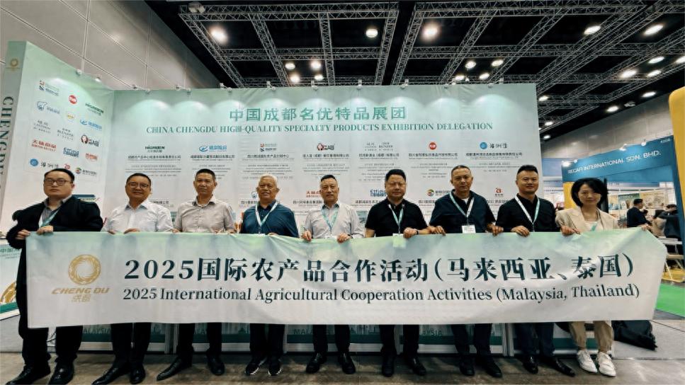 成都农产品出海_成都国际农产品合作活动_四川国际农产品交易网
