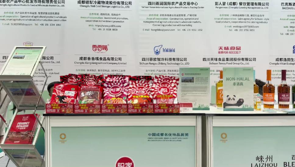 四川国际农产品交易网_成都农产品出海_成都国际农产品合作活动