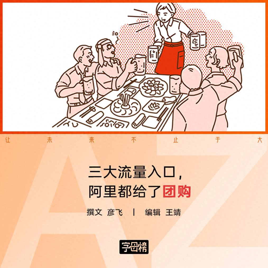 淘宝农产品怎么发布_淘宝闪购到店团购商家入驻_淘宝闪购到店团购