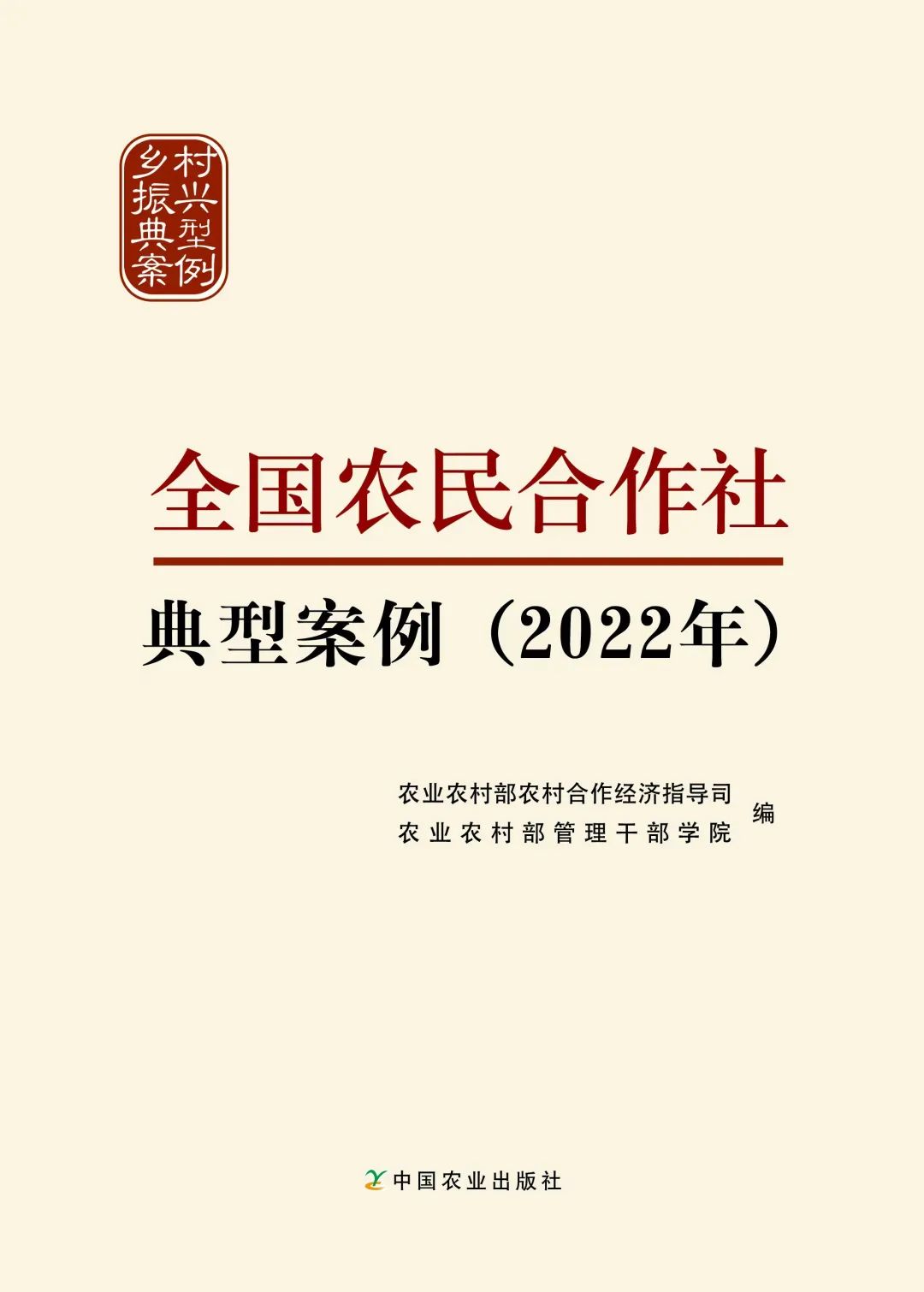 六绿农业科技合作社有机品牌_大理农产品信息网_洱海流域生态循环农业模式