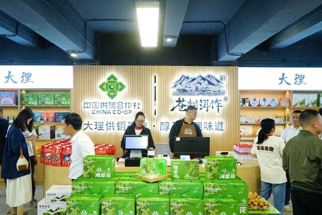 苍耕洱作农特产品公司_大理苍耕洱作农特产品展销中心_大理农产品信息网