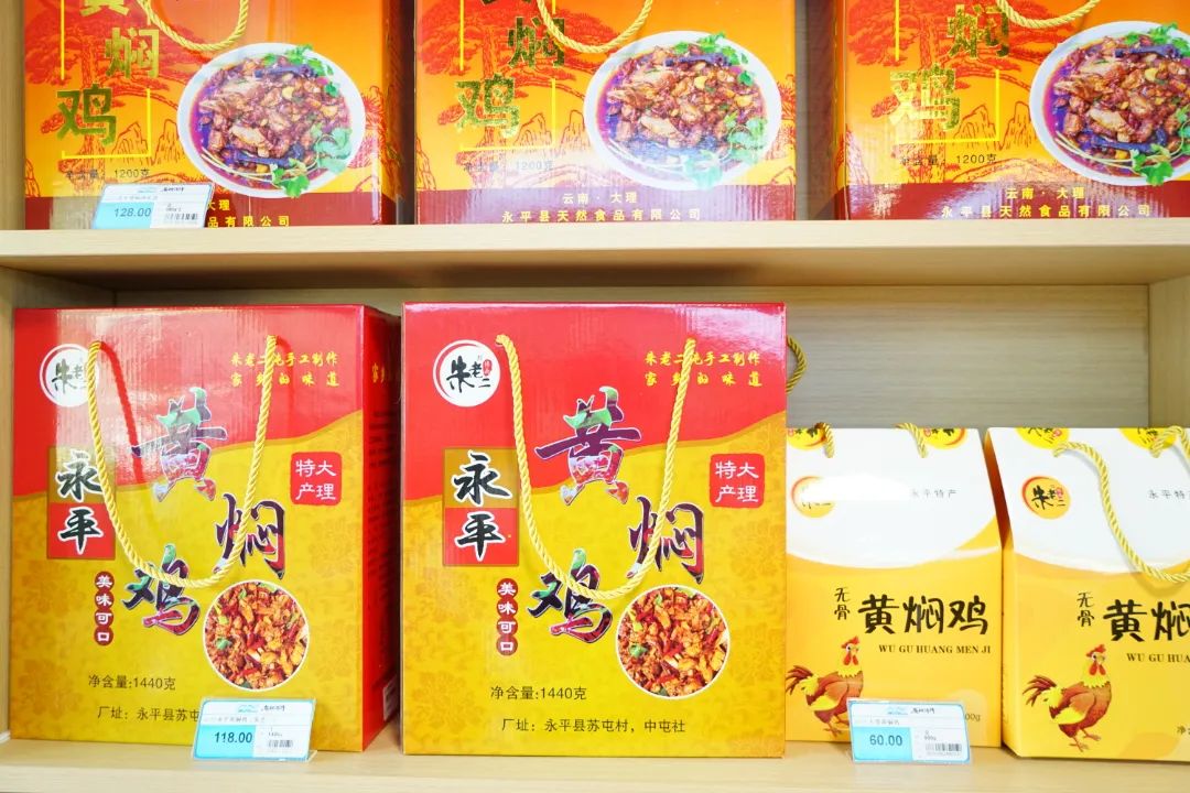 苍耕洱作农特产品公司_大理苍耕洱作农特产品展销中心_大理农产品信息网