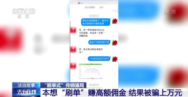 刷单式电信诈骗_吉林农产品交易骗局_吉林辽源警方捣毁诈骗团伙