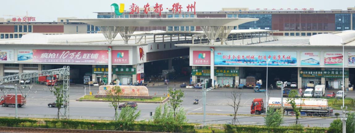 杭州农副产品物流中心_浙江农产品批发市场_浙江省农产品出口市场