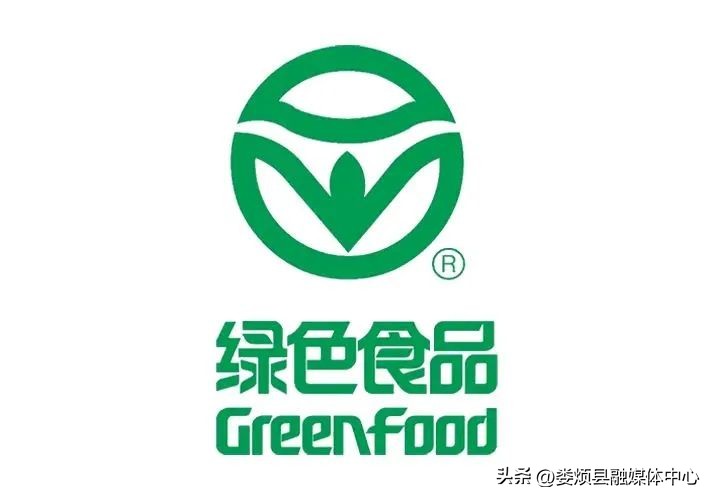无公害农产品 绿色食品 有机食品认证标准_无公害农产品标准