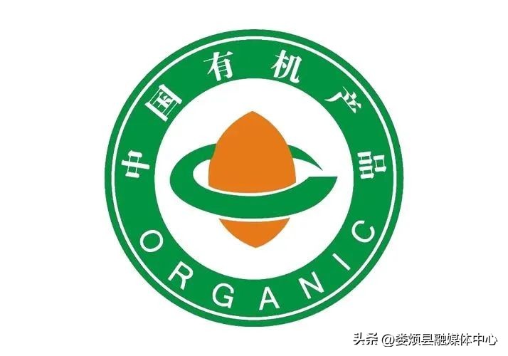 无公害农产品 绿色食品 有机食品认证标准_无公害农产品标准
