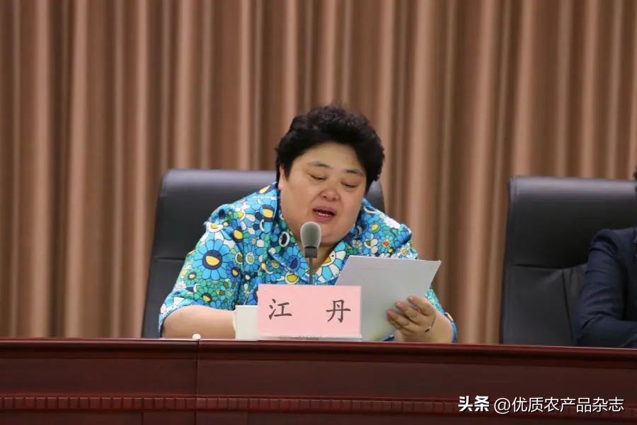 农产品检测类杂志_优质农产品杂志创刊十周年_农业品牌宣传