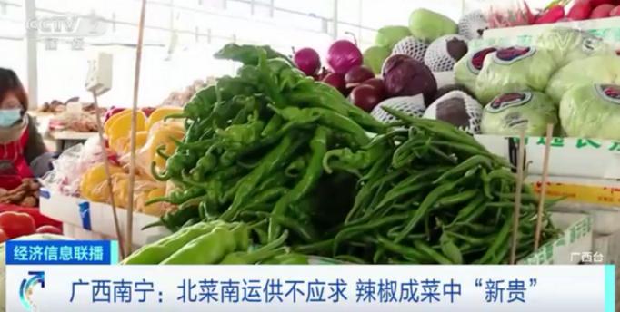 南宁农产品交易中心：葱姜蒜香菇价格微涨，辣椒连涨两月