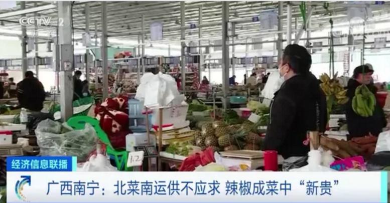 南宁市农产品交易中心价格_农产品直销商城加盟 螺丝平台_螺丝椒线椒价格上涨原因