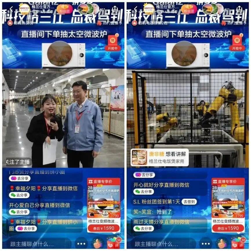 拼多多消费平权_普惠电商模式_农产品app哪个最好
