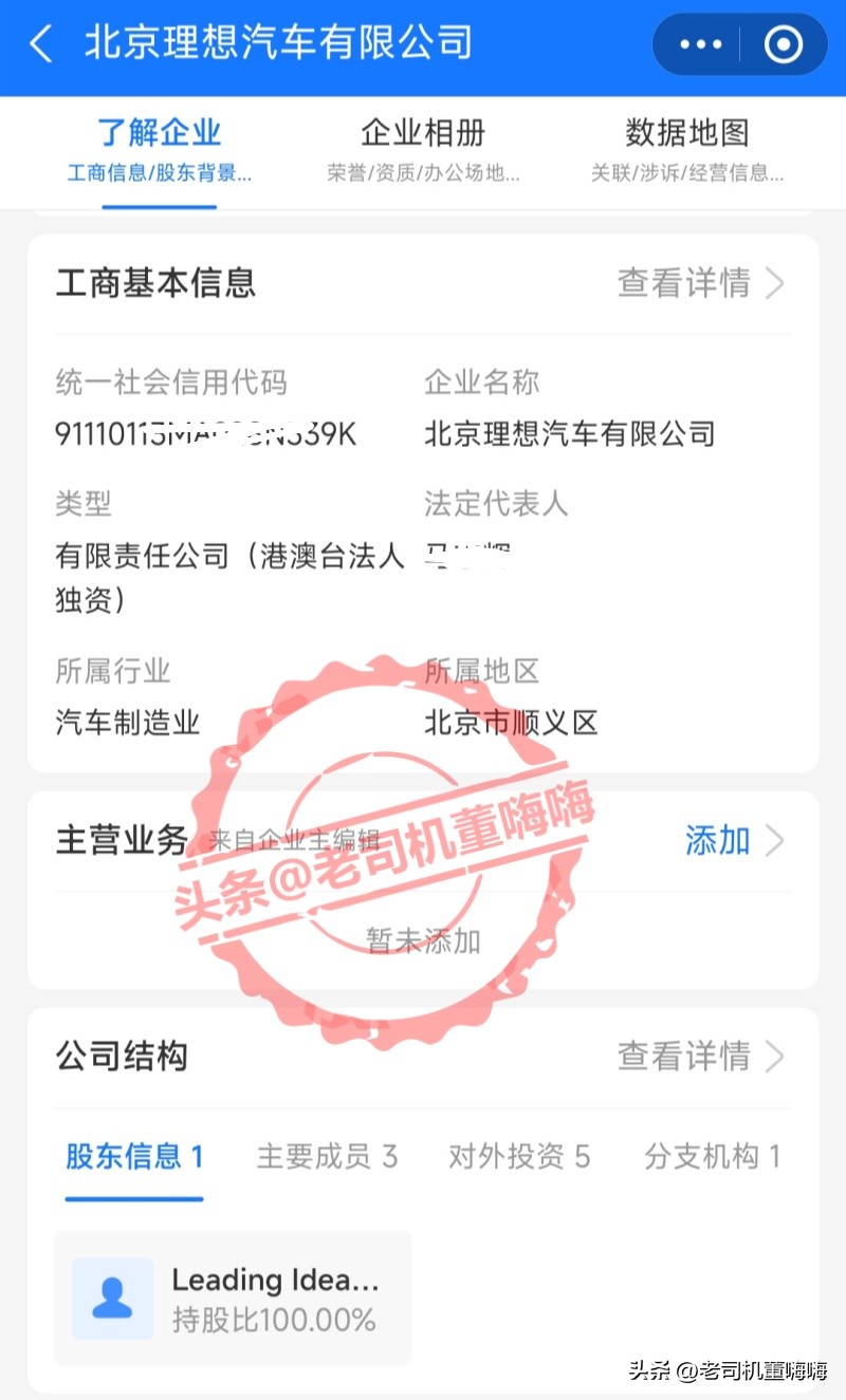 支付宝企业信用查询_农产品注册商标查询_免费查企业股权信息