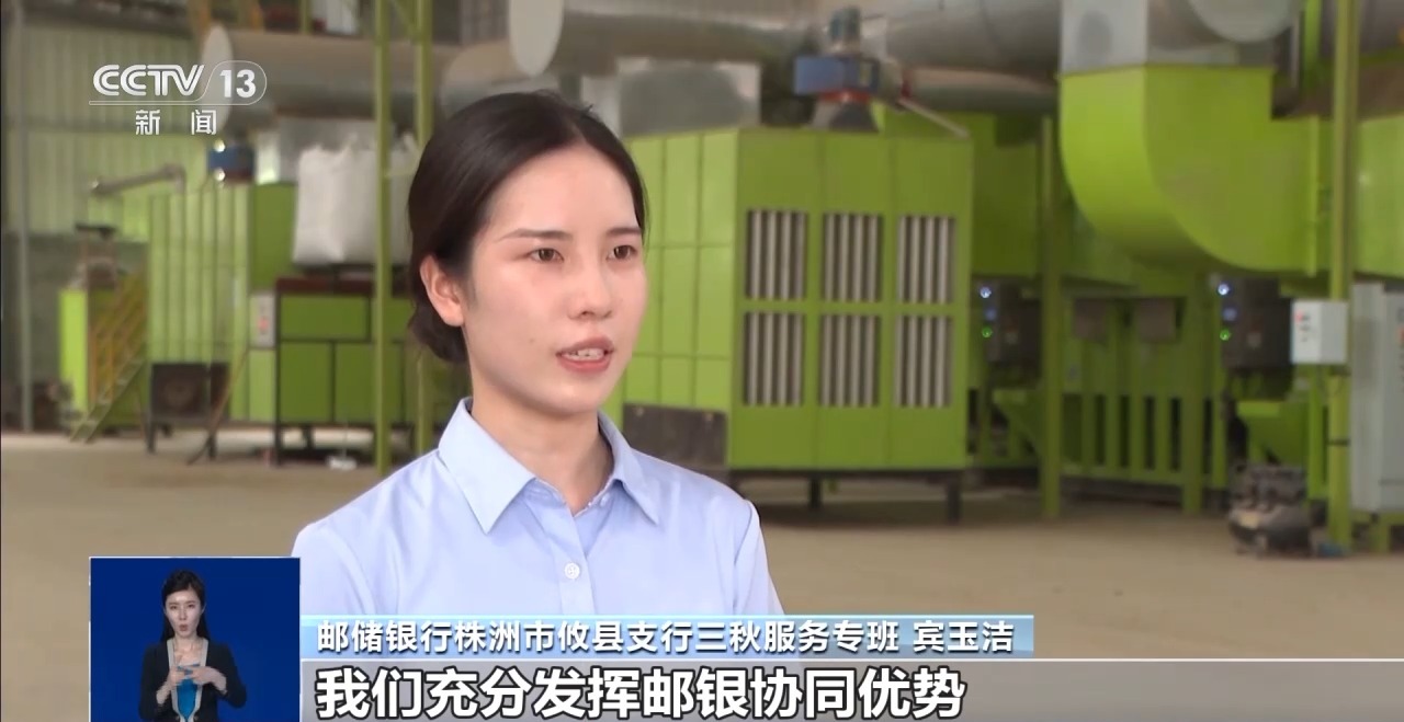 粮食应急保障体系_秋粮收获进度_农产品 物流 模式