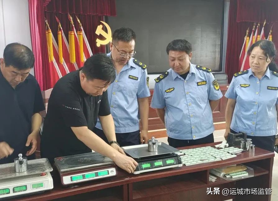 河津市电子秤免费检定服务_河津 农产品批发市场_河津市市场监管局夏季清风整治行动