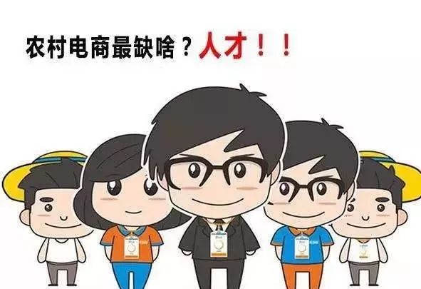 怎么做微商卖农产品_农村电子商务平台_农产品电商创业指南