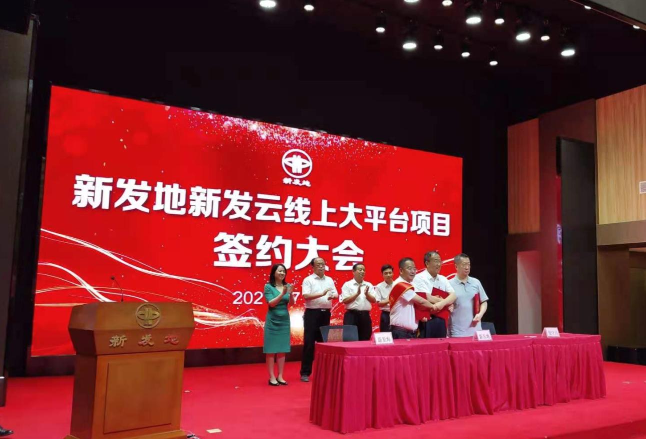 农产品b2b_新发云农产品线上平台_B2B农产品流通大平台