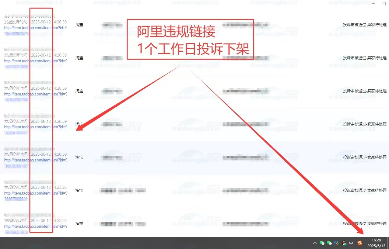 电商低价销售乱象应对_闲鱼拼多多低价链接处理方法_农产品电商困惑