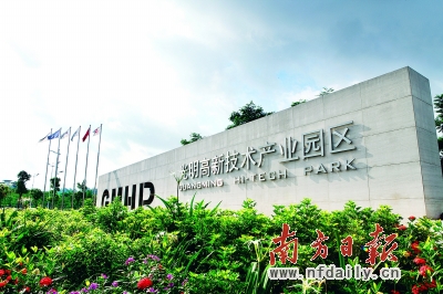 新质生产力与传统生产力的区别_因地制宜发展新质生产力_农产品深加工前景