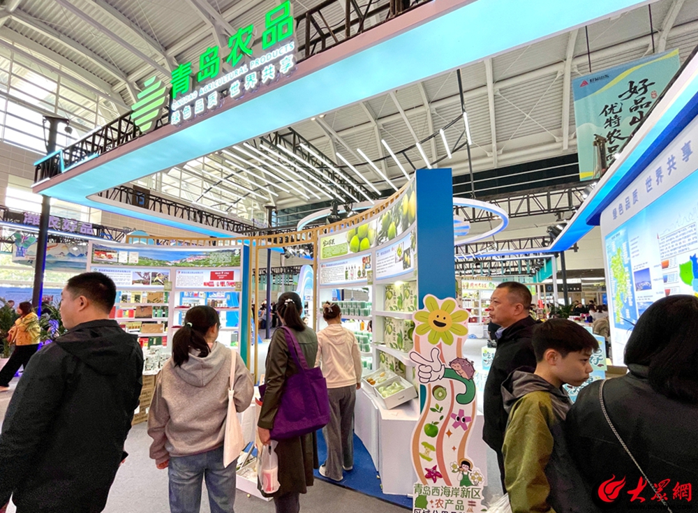 第二十二届中国国际农产品交易会青岛展位_青岛西海岸新区农产品展销_天津农产品交易市场