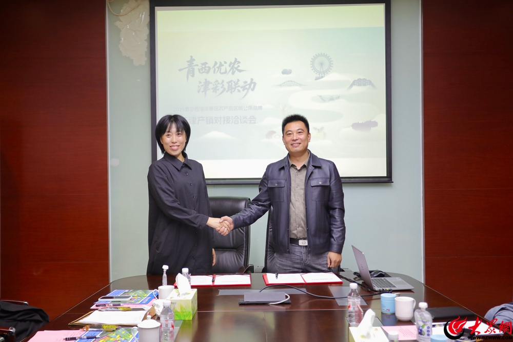 青岛西海岸新区农产品展销_天津农产品交易市场_第二十二届中国国际农产品交易会环渤海市场拓展