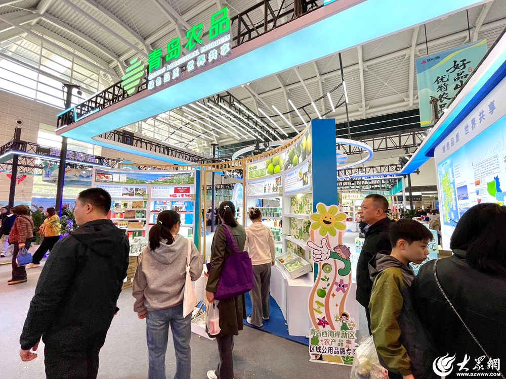 天津农产品交易市场_青岛西海岸新区农产品展销_第二十二届中国国际农产品交易会环渤海市场拓展