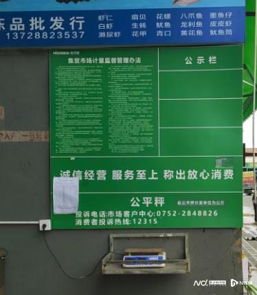 惠州海吉星农产品国际物流园检查_惠州农产品批发市场_惠州惠城区农贸市场测评