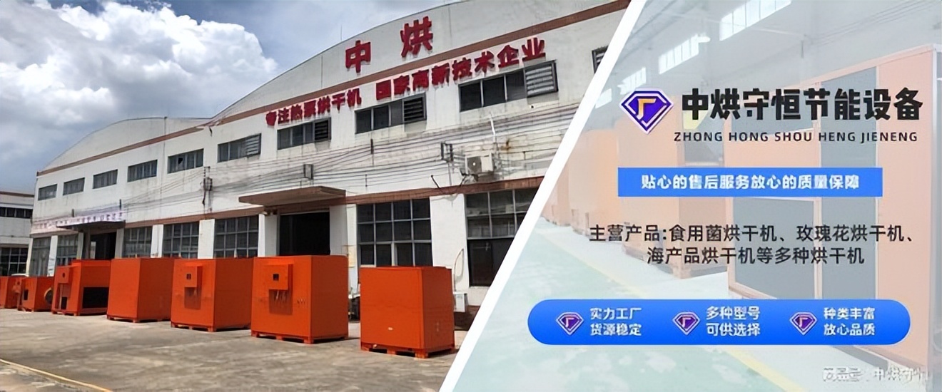 农产品检测设备_高效节能品质可靠_农产品烘干机精准控温