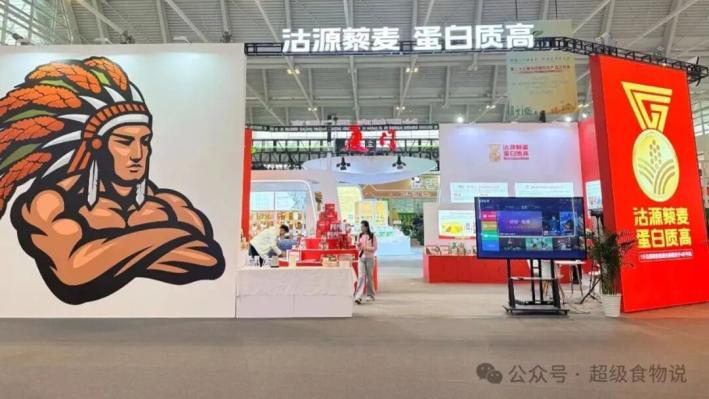 藜麦区域公用品牌发展_沽源藜麦高蛋白_天津农产品知名品牌