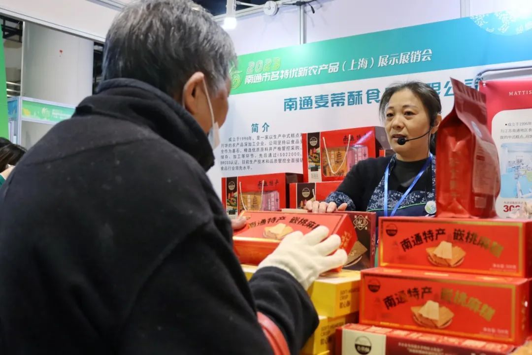 上海绿色农产品展销会_2023南通名特优新农产品上海展示展销会_南通特色农产品展销会