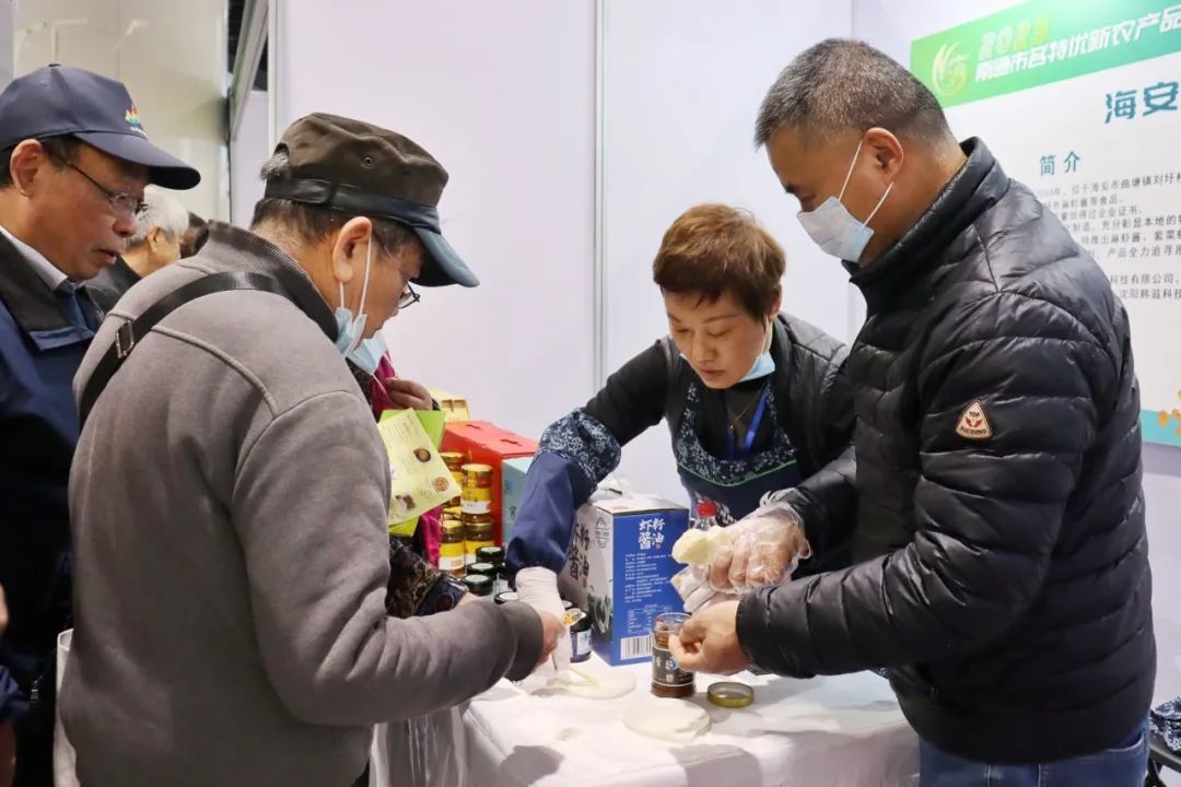 南通特色农产品展销会_上海绿色农产品展销会_2023南通名特优新农产品上海展示展销会
