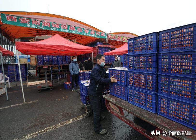 西安雨润全球农产品采购中心_西安雨润农产品采购中心供应情况_西安雨润农产品采购中心水果交易量