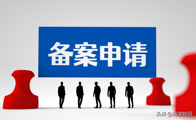 农资店营业执照办理_农药经营许可证申请条件_农产品包装需要哪些资质