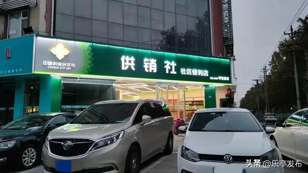 乡村供销社便利店加盟条件_绿色农产品加盟_乡村供销社便利店加盟优势