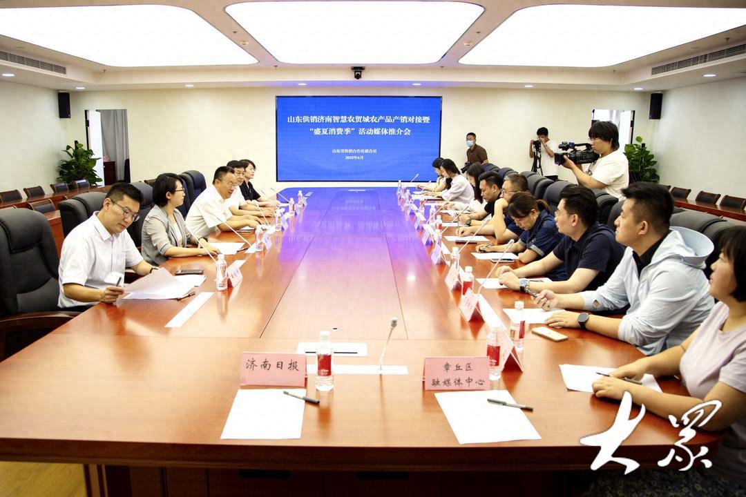 济南智慧农贸城6月28日启动！打造东部一站式农贸综合体，盛夏消费季同步开启