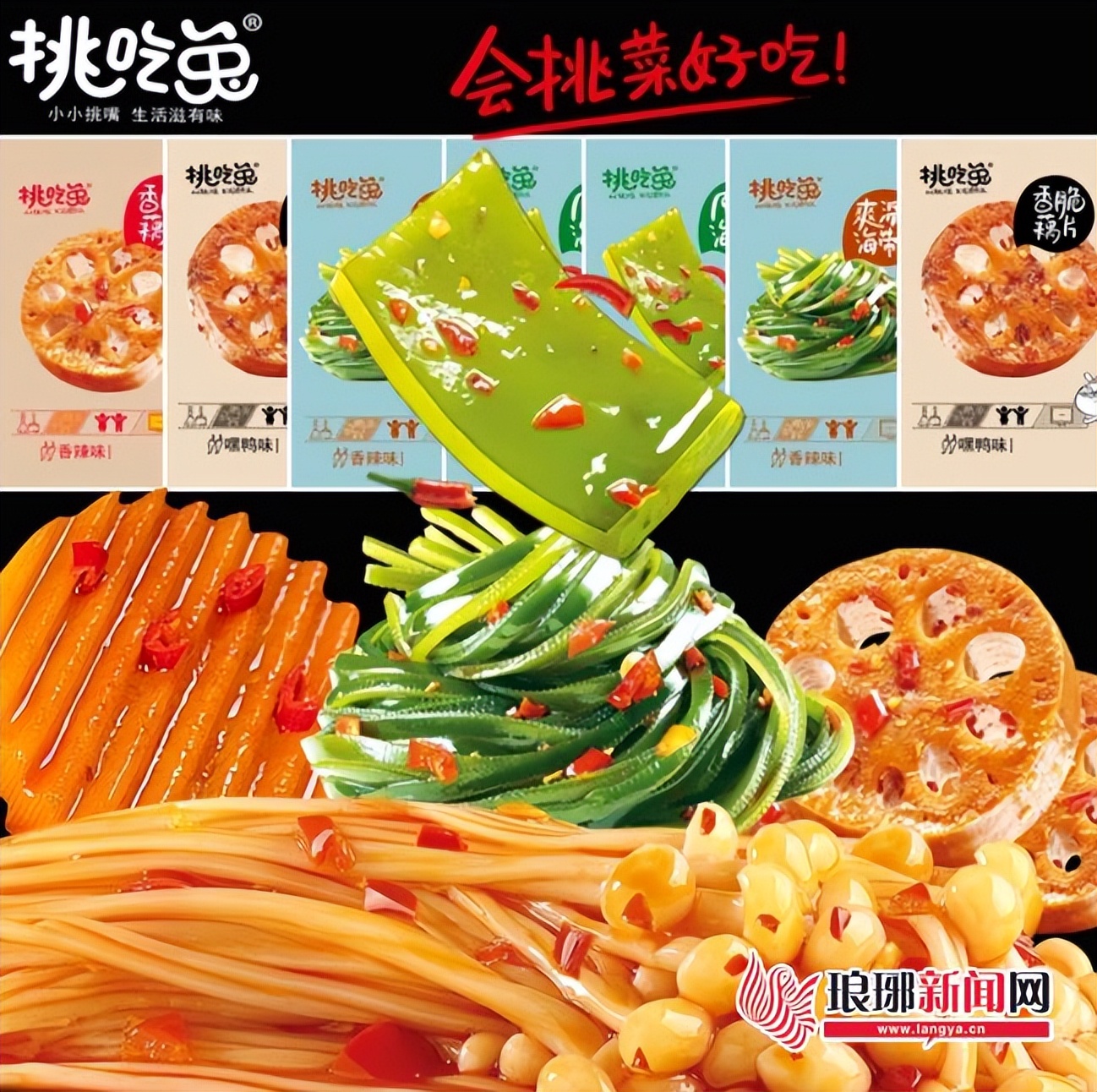 农产品加工配送_科技赋能农产品高端化转型_兰陵经济开发区绿色果蔬加工产业集群发展