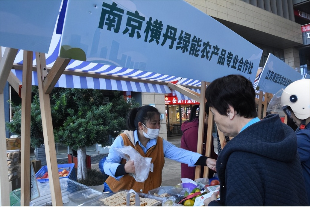 浦口区市民中心广场农产品展销_南京绿色优质农产品推广活动_绿色农产品加盟