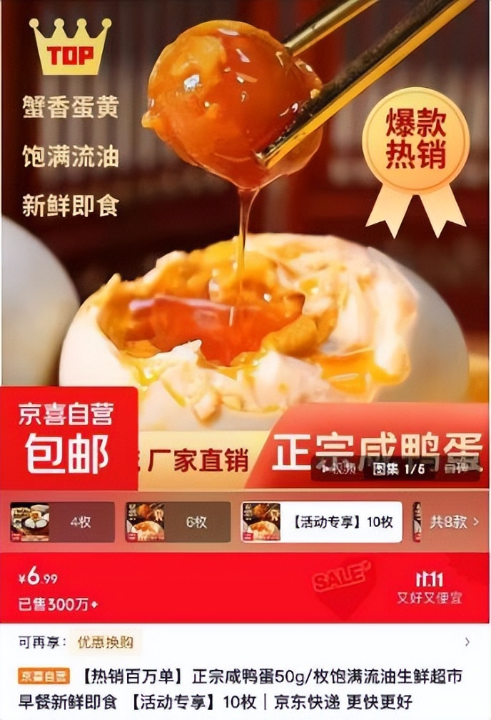 京东11.11特产销售_京喜自营产地直采模式_农产品app有哪些