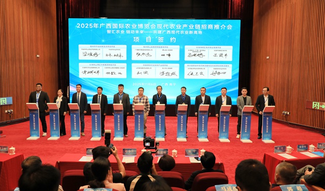 中国工程院院士赵春江出席农业博览会_2025中国东盟农产品_2025广西国际农业博览会现代农业产业链招商推介会
