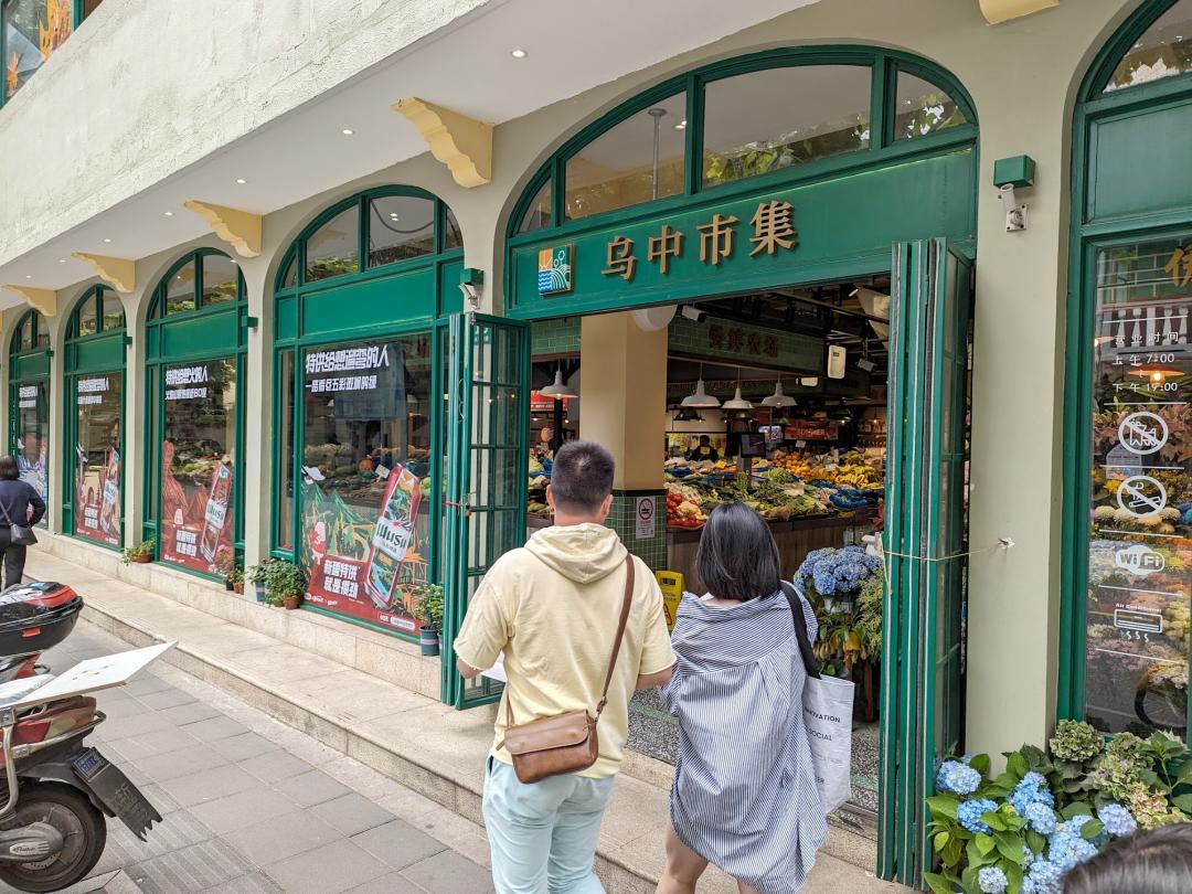 上海大宗农产品_上海菜市场指南 沈恺伟 美食研究