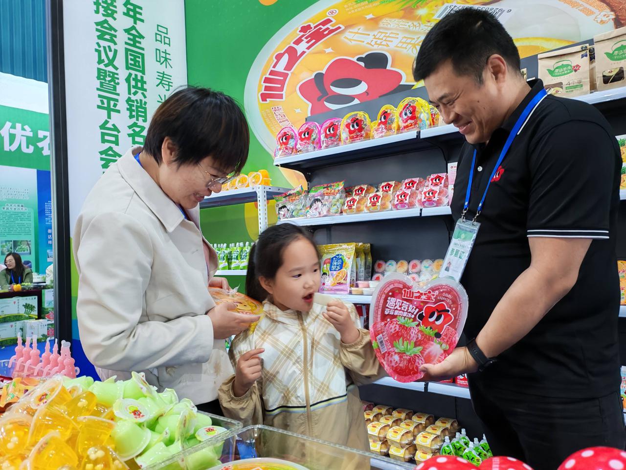 2025全国供销名优农产品产销对接会议 潍坊寿光菜博会 产销对接洽谈_中国供销农产品物流园